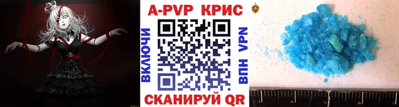 Альфа ПВП Соль Вышний Волочёк