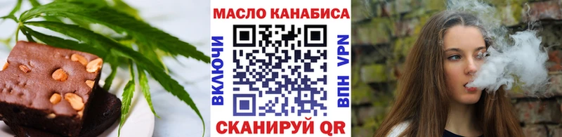 сайты даркнета как зайти  Вышний Волочёк  Canna-Cookies марихуана 