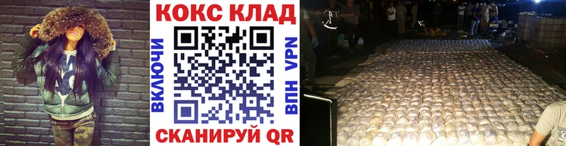 Cocaine Колумбийский  Вышний Волочёк 