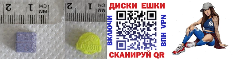 Ecstasy 300 mg  где купить наркоту  Вышний Волочёк 