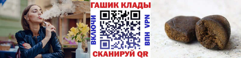 ГАШИШ гашик  Вышний Волочёк 