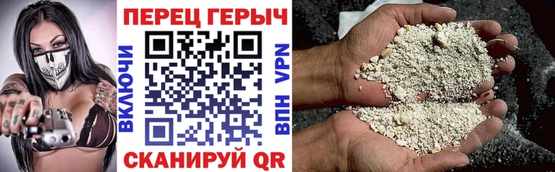 Героин гречка  Вышний Волочёк 