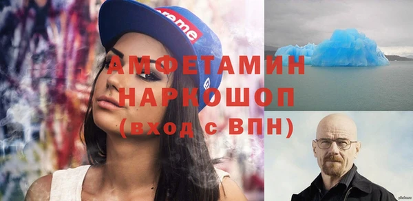 спиды Абаза