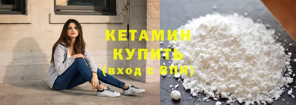 мефедрон мука Абинск