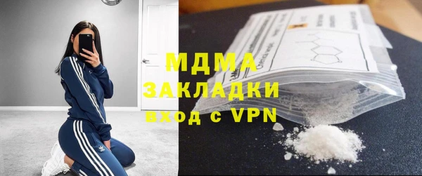 мефедрон мука Абинск
