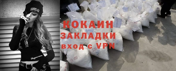 спиды Абаза