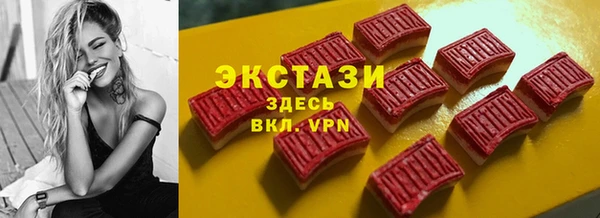 мефедрон мука Абинск