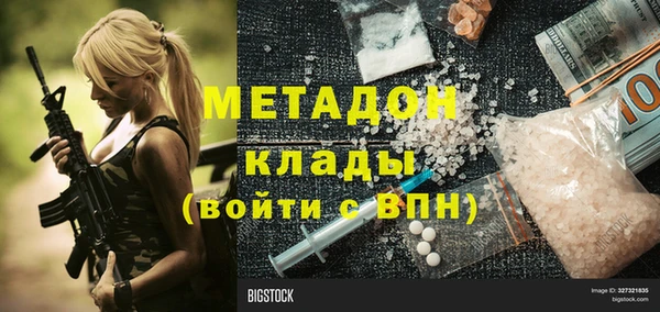 крисы Абдулино