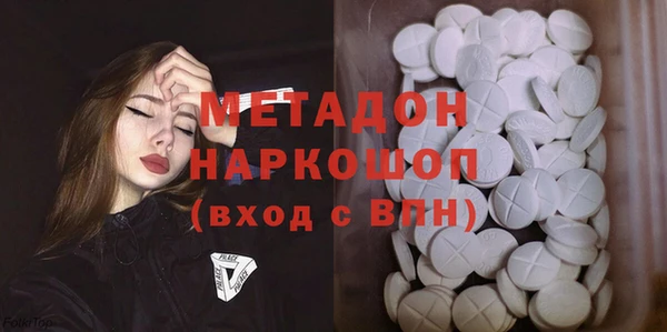 мефедрон мука Абинск