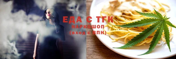 мефедрон мука Абинск