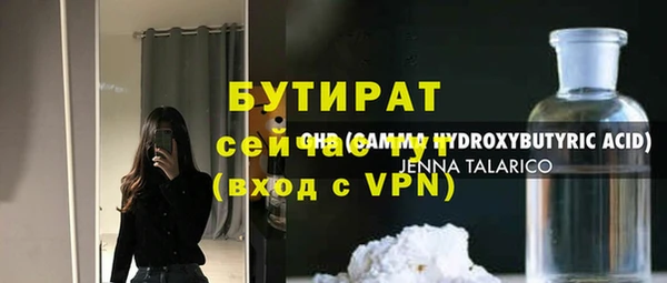 спиды Абаза