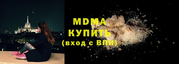 крисы Абдулино