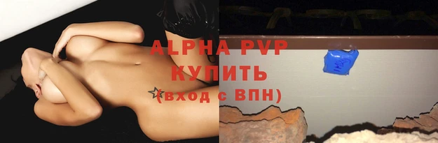 крисы Абдулино