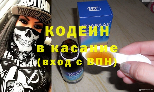 мефедрон мука Абинск