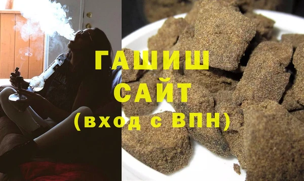мефедрон мука Абинск