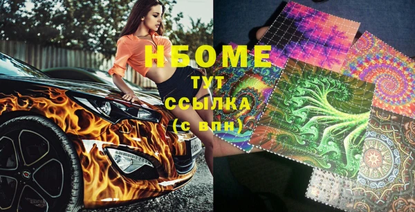 мефедрон мука Абинск