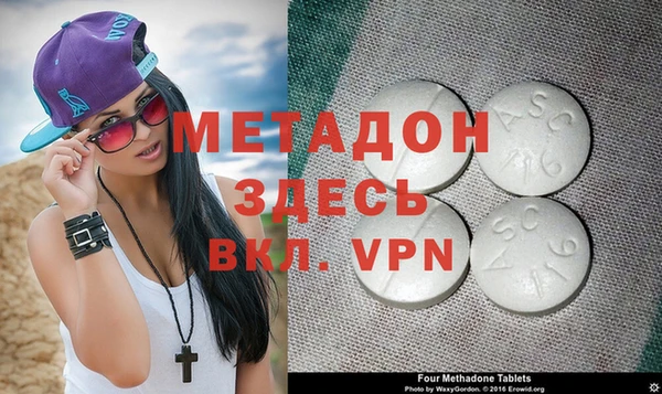 спиды Абаза