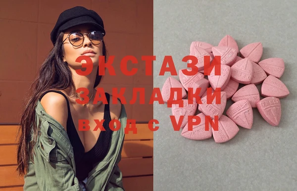 спиды Абаза
