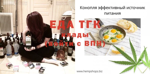 мефедрон мука Абинск