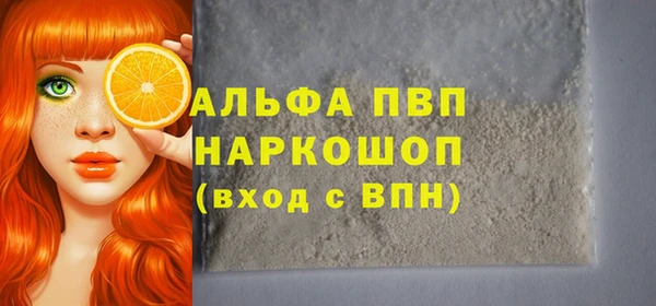 мефедрон мука Абинск
