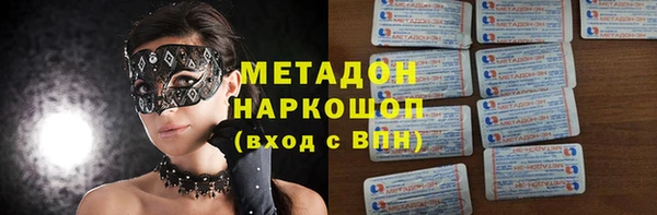 мефедрон мука Абинск