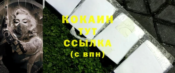 мефедрон мука Абинск