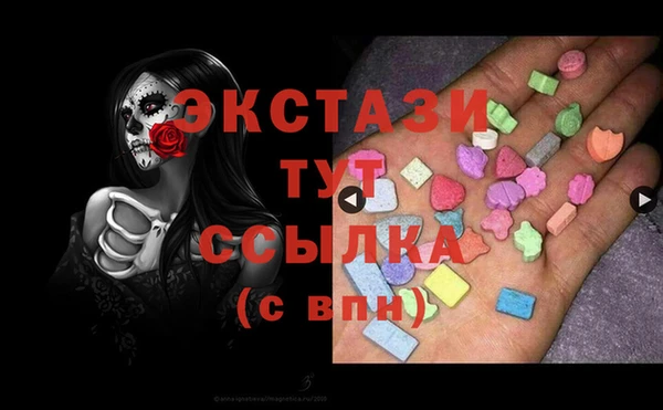 спиды Абаза