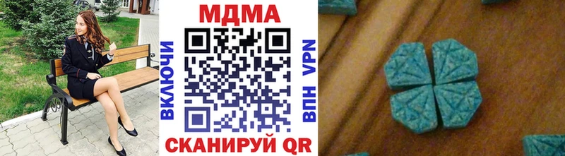 дарнет шоп Вышний Волочёк МДМА кристаллы