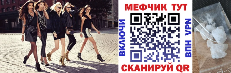 Меф 4 MMC  где купить   Вышний Волочёк 