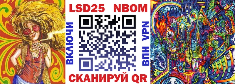 Марки N-bome 1500мкг  нарко площадка клад  Вышний Волочёк 