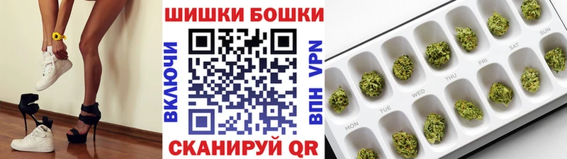 Канабис марихуана  цены   Вышний Волочёк 